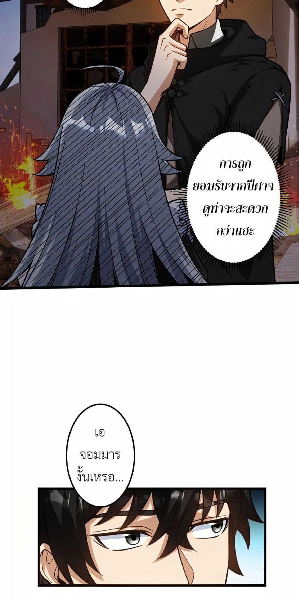 Manga-lc-com อ่านมังงะ อ่านการ์ตูน ออนไลน์ ฟรี Kiraware no Yarinaoshi ~ Yuusha ni Uragirare, Ryou Omoidatta Seijo to Inochi o Ubawareta Ore, Kako ni Modotte Subete o… ตอนที่ 1 2 3 4 5 6 7 8 9 10 11 12 13 14 ฟรี ไม่มีโฆษณา Manga-lc - อ่าน มังงะ อ่าน การ์ตูน ออนไลน์ อ่านมังงะ ฟรี