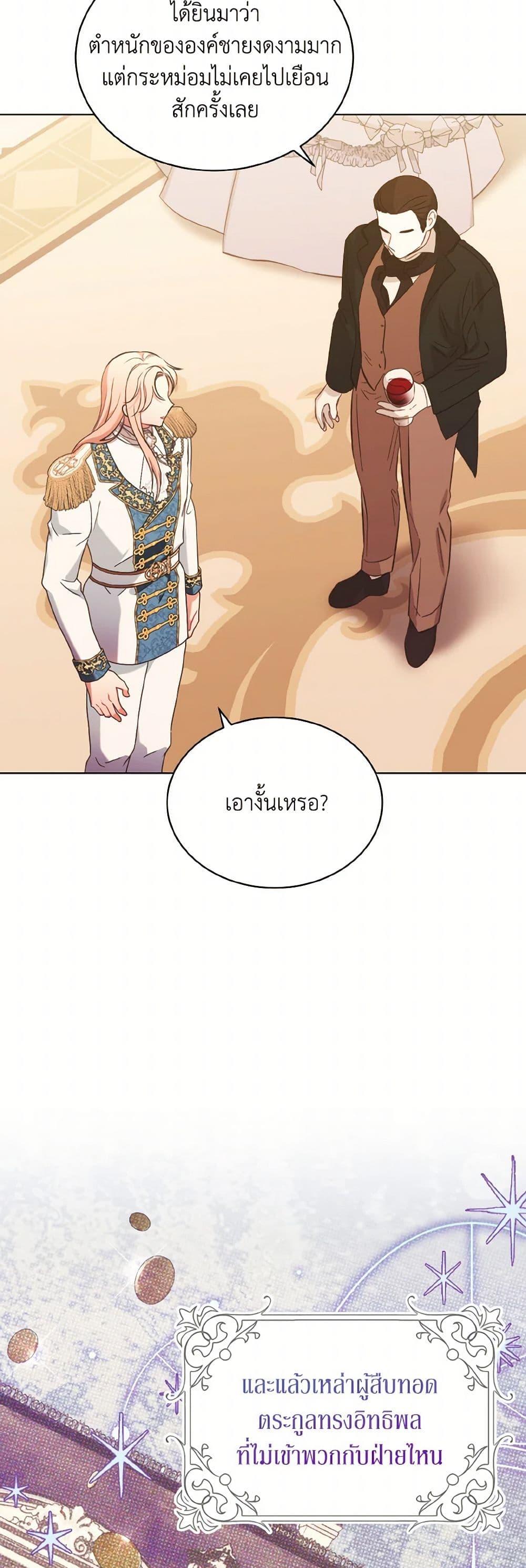 Manga-lc-com อ่านมังงะ อ่านการ์ตูน ออนไลน์ ฟรี The Wicked Ladies in Waiting ตอนที่ 1 2 3 4 5 6 7 8 9 10 11 12 13 14 ฟรี ไม่มีโฆษณา Manga-lc - อ่าน มังงะ อ่าน การ์ตูน ออนไลน์ อ่านมังงะ ฟรี