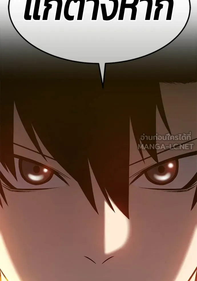 +99 ท่อนไม้ ตอนที่ 189 รูปที่ 374