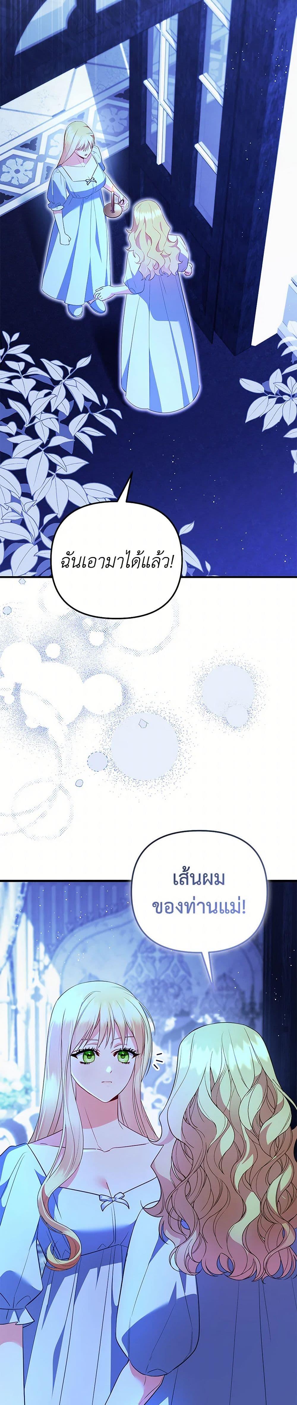 Manga-lc-com อ่านมังงะ อ่านการ์ตูน ออนไลน์ ฟรี I Created a Harem by Accident! ตอนที่ 1 2 3 4 5 6 7 8 9 10 11 12 13 14 ฟรี ไม่มีโฆษณา Manga-lc - อ่าน มังงะ อ่าน การ์ตูน ออนไลน์ อ่านมังงะ ฟรี