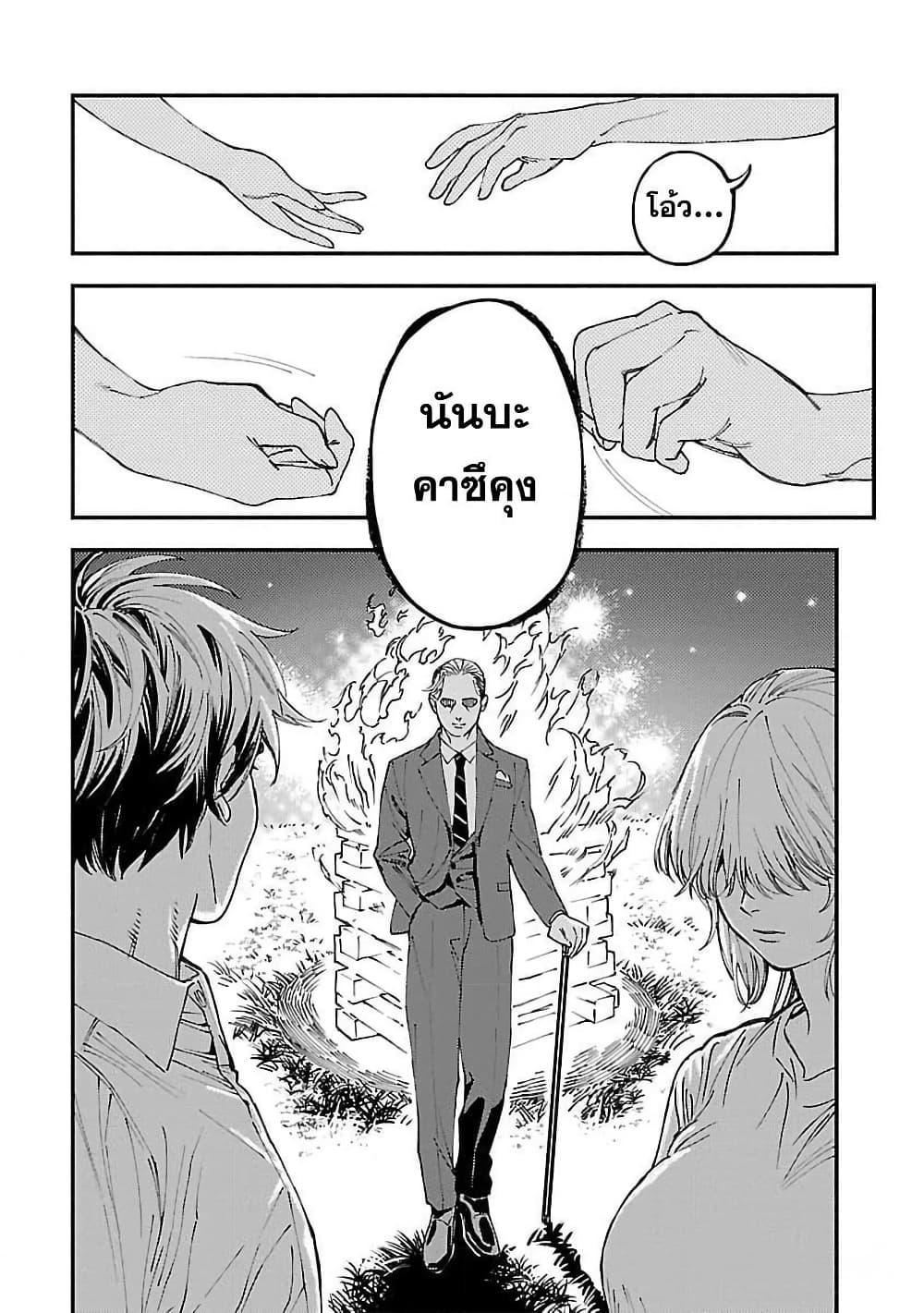 Manga-lc-com อ่านมังงะ อ่านการ์ตูน ออนไลน์ ฟรี A Middle-Aged Man Who Returns From Another World Goes ตอนที่ 1 2 3 4 5 6 7 8 9 10 11 12 13 14 ฟรี ไม่มีโฆษณา Manga-lc - อ่าน มังงะ อ่าน การ์ตูน ออนไลน์ อ่านมังงะ ฟรี