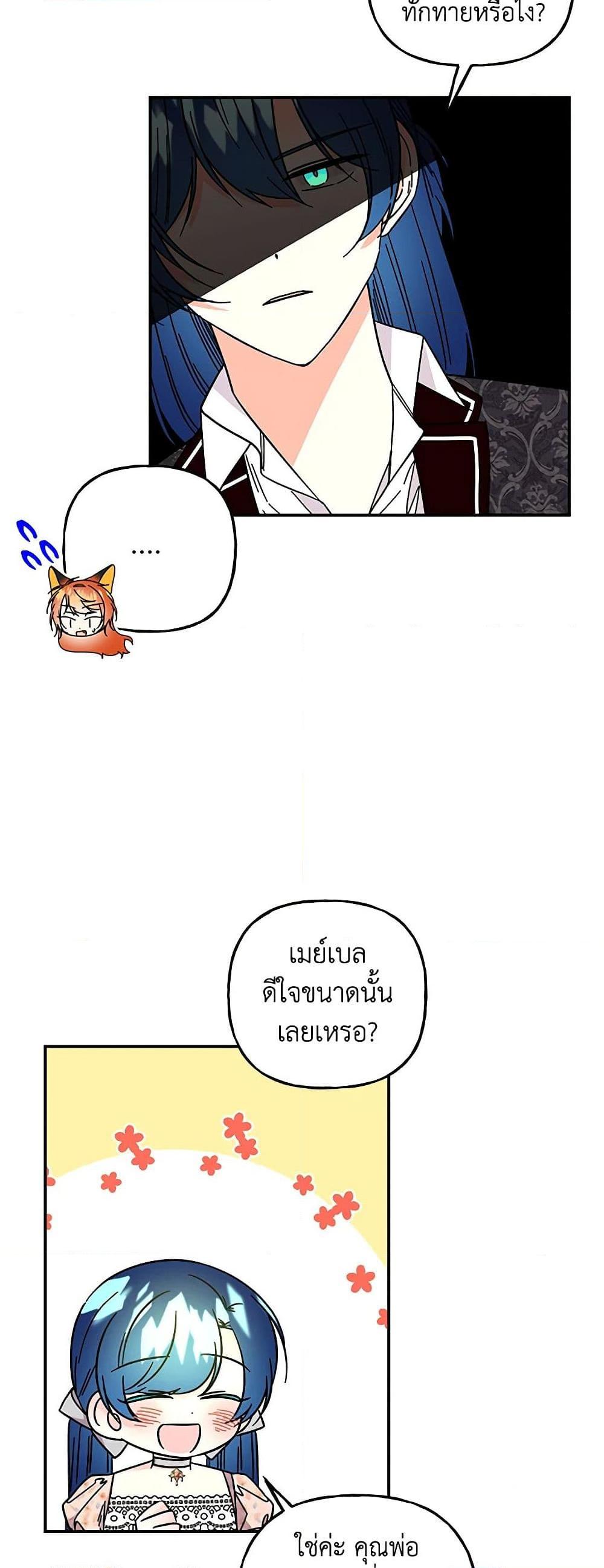 Manga-lc-com อ่านมังงะ อ่านการ์ตูน ออนไลน์ ฟรี Daughter of the Archmage ตอนที่ 1 2 3 4 5 6 7 8 9 10 11 12 13 14 ฟรี ไม่มีโฆษณา Manga-lc - อ่าน มังงะ อ่าน การ์ตูน ออนไลน์ อ่านมังงะ ฟรี