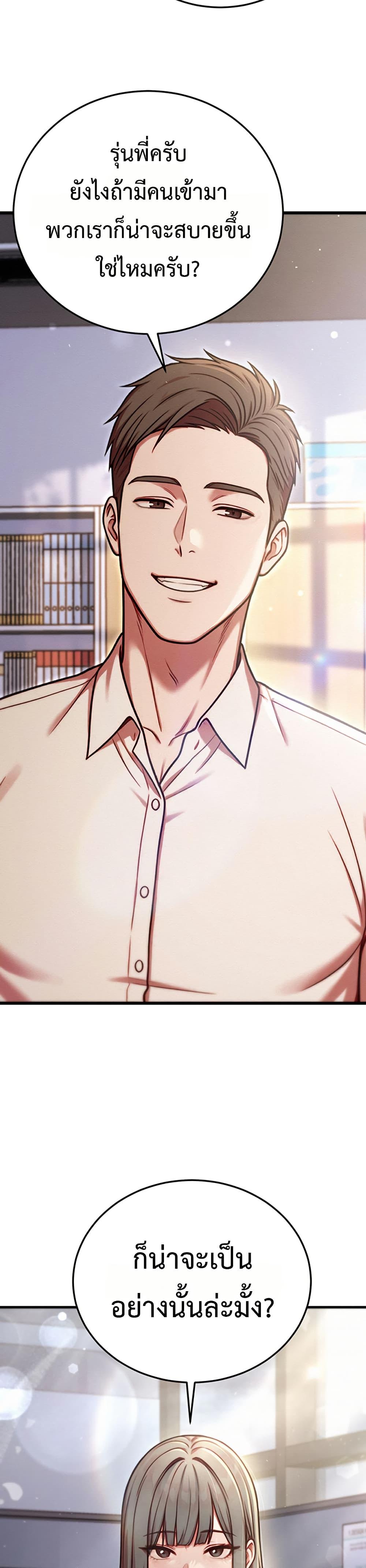 Doujin-Lc- อ่าน โดจิน มังฮวา เกาหลี ญี่ปุ่น จีน แปลไทย Sex Twitter Guy Joined ตอนที่ 1 2 3 4 5 6 7 8 9 10 11 12 13 14 ฟรี ไม่มีโฆษณา อ่าน โดจิน Manhwa เกาหลี ญี่ปุ่น จีน เรามีครบ คัดมาให้เน้นๆ โดจิน 18+ รับประกันความฟินโดย  Doujin Lc