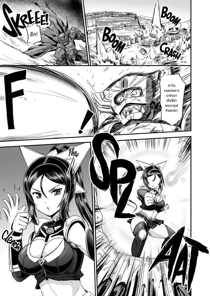 Doujin-Lc- อ่าน โดจิน มังฮวา เกาหลี ญี่ปุ่น จีน แปลไทย ระบบฝึกฝนน้ำอสุจิของสาวน้อยเวทมนตร์  [PX-Real (Kanno Takashi)] Mahoushoujyo Rensei System  Magical Girl Semen Training System ตอนที่ 1 ฟรี ไม่มีโฆษณา อ่าน โดจิน Manhwa เกาหลี ญี่ปุ่น จีน เรามีครบ คัดมาให้เน้นๆ โดจิน 18+ รับประกันความฟินโดย Doujin Lc