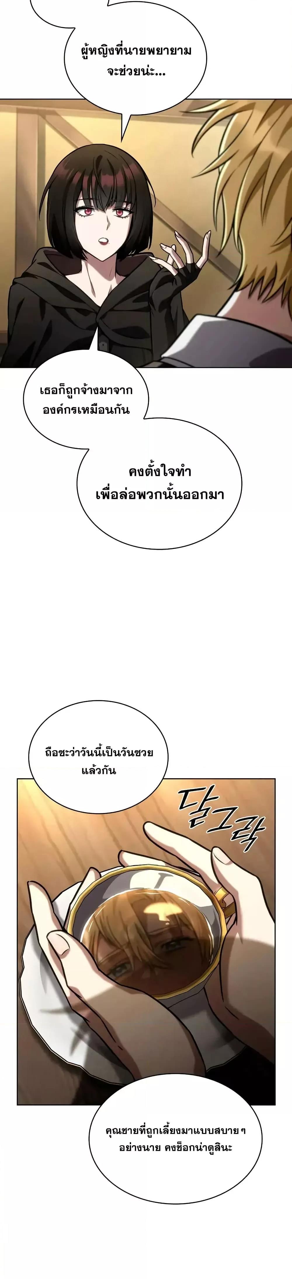 Manga-lc-com อ่านมังงะ อ่านการ์ตูน ออนไลน์ ฟรี InfiniteMage ตอนที่ 1 2 3 4 5 6 7 8 9 10 11 12 13 14 ฟรี ไม่มีโฆษณา Manga-lc - อ่าน มังงะ อ่าน การ์ตูน ออนไลน์ อ่านมังงะ ฟรี