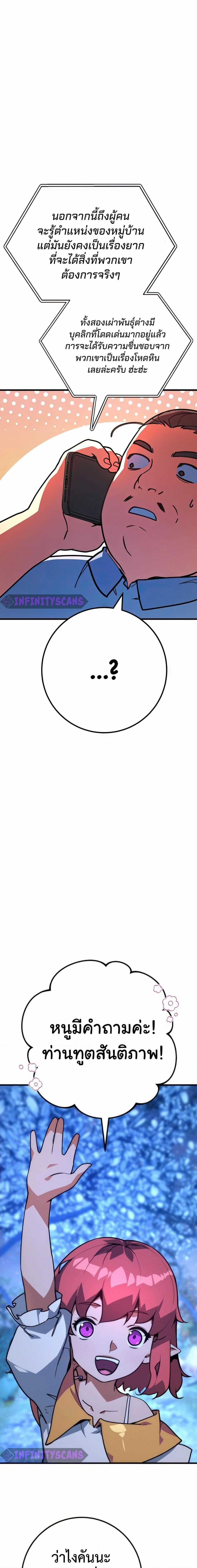 Manga-lc-com อ่านมังงะ อ่านการ์ตูน ออนไลน์ ฟรี World’s Strongest Troll ตอนที่ 1 2 3 4 5 6 7 8 9 10 11 12 13 14 ฟรี ไม่มีโฆษณา Manga-lc - อ่าน มังงะ อ่าน การ์ตูน ออนไลน์ อ่านมังงะ ฟรี