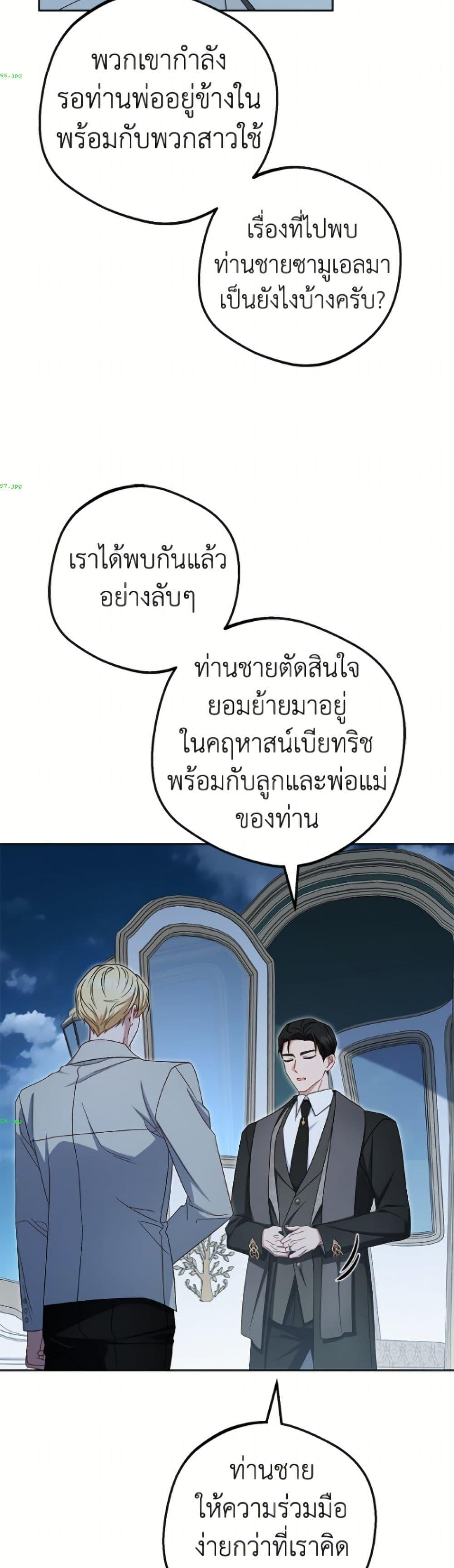 Manga-lc-com อ่านมังงะ อ่านการ์ตูน ออนไลน์ ฟรี The Villainess Is Shy In Receiving Love ตอนที่ 1 2 3 4 5 6 7 8 9 10 11 12 13 14 ฟรี ไม่มีโฆษณา Manga-lc - อ่าน มังงะ อ่าน การ์ตูน ออนไลน์ อ่านมังงะ ฟรี
