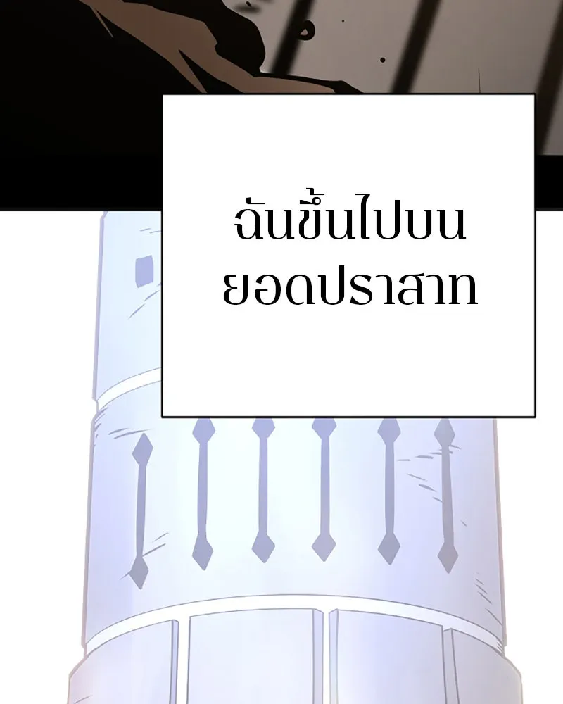Player ตอนที่ 55 รูปที่ 19