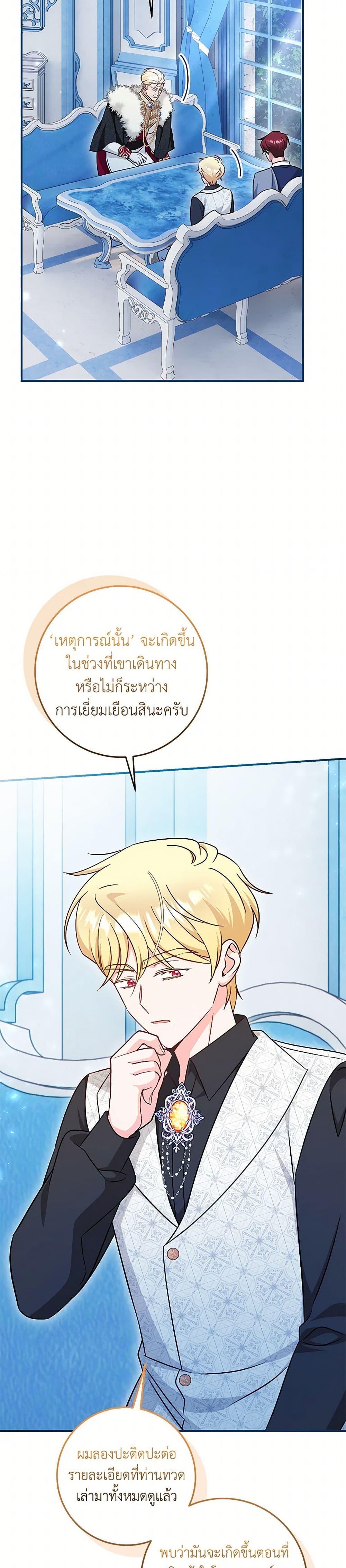 Manga-lc-com อ่านมังงะ อ่านการ์ตูน ออนไลน์ ฟรี Baby Pharmacist Princess ตอนที่ 1 2 3 4 5 6 7 8 9 10 11 12 13 14 ฟรี ไม่มีโฆษณา Manga-lc - อ่าน มังงะ อ่าน การ์ตูน ออนไลน์ อ่านมังงะ ฟรี