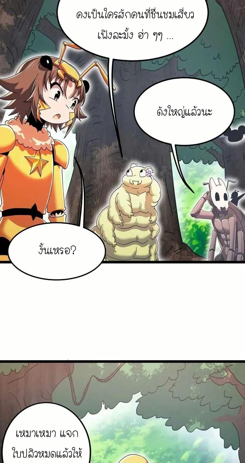 Manga-lc-com อ่านมังงะ อ่านการ์ตูน ออนไลน์ ฟรี My Clone is the Space Bug King ตอนที่ 1 2 3 4 5 6 7 8 9 10 11 12 13 14 ฟรี ไม่มีโฆษณา Manga-lc - อ่าน มังงะ อ่าน การ์ตูน ออนไลน์ อ่านมังงะ ฟรี