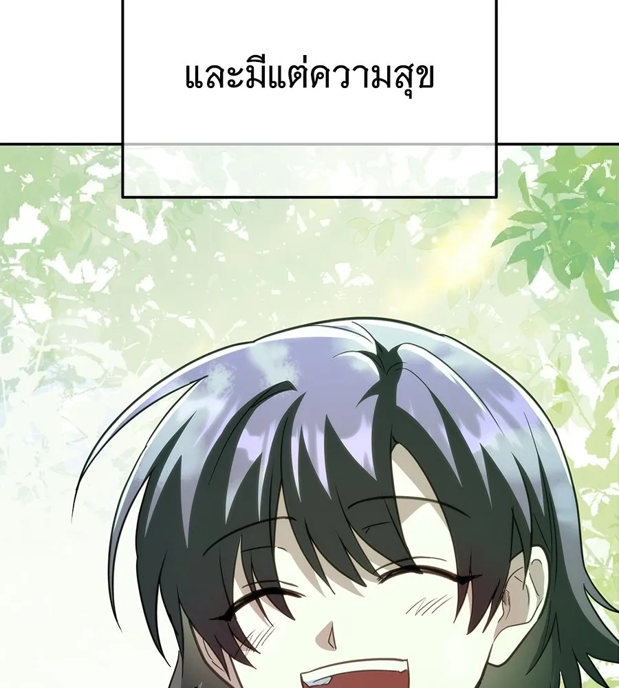 ถึกทนแทงก์แรงก์ C ตอนที่ 52 รูปที่ 184