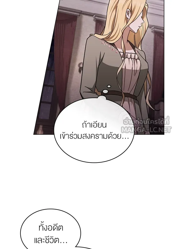 กู้ชีวิตลิขิตท่านเอิร์ล ตอนที่ 16 รูปที่ 39