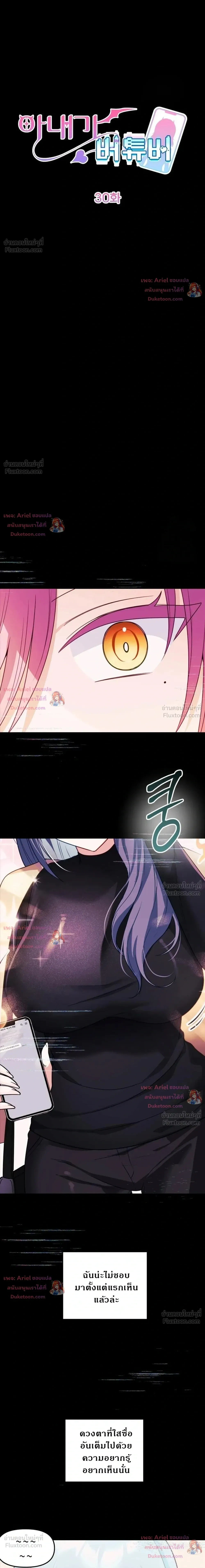 Doujin-Lc- อ่าน โดจิน มังฮวา เกาหลี ญี่ปุ่น จีน แปลไทย My Wife is a VTuber ตอนที่ 1 2 3 4 5 6 7 8 9 10 11 12 13 14 ฟรี ไม่มีโฆษณา อ่าน โดจิน Manhwa เกาหลี ญี่ปุ่น จีน เรามีครบ คัดมาให้เน้นๆ โดจิน 18+ รับประกันความฟินโดย  Doujin Lc