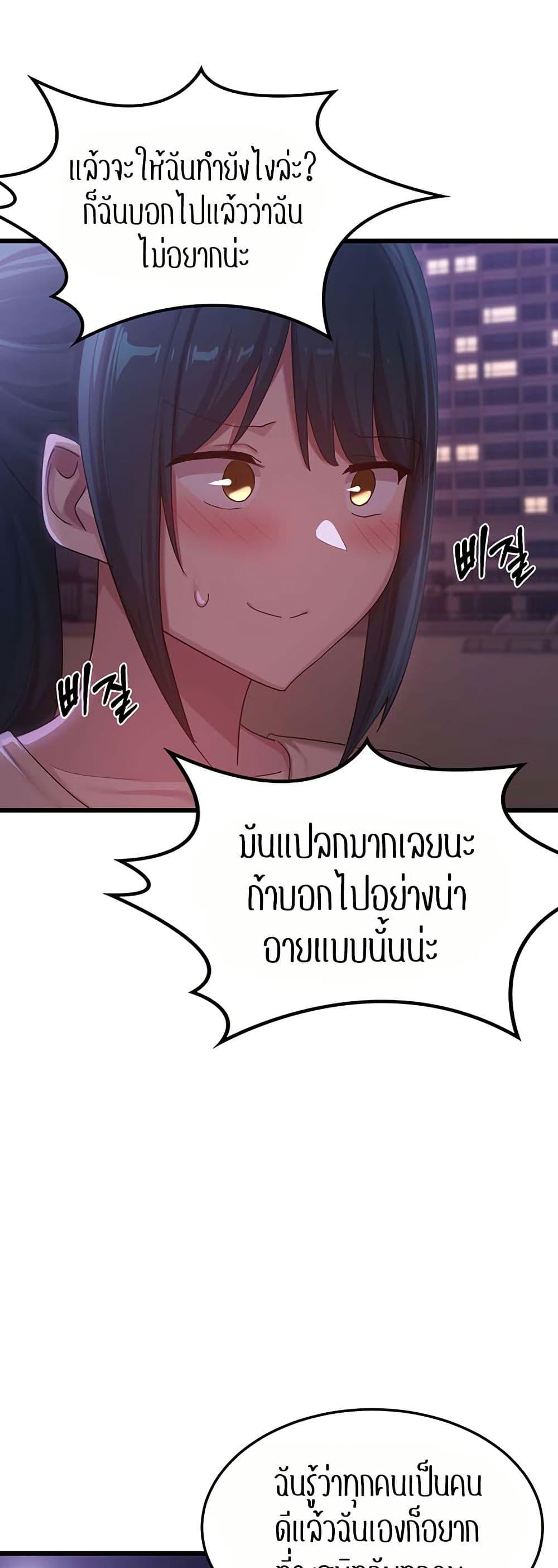 Doujin-Lc- อ่าน โดจิน มังฮวา เกาหลี ญี่ปุ่น จีน แปลไทย Sextudy Group ตอนที่ 1 2 3 4 5 6 7 8 9 10 11 12 13 14 ฟรี ไม่มีโฆษณา อ่าน โดจิน Manhwa เกาหลี ญี่ปุ่น จีน เรามีครบ คัดมาให้เน้นๆ โดจิน 18+ รับประกันความฟินโดย  Doujin Lc