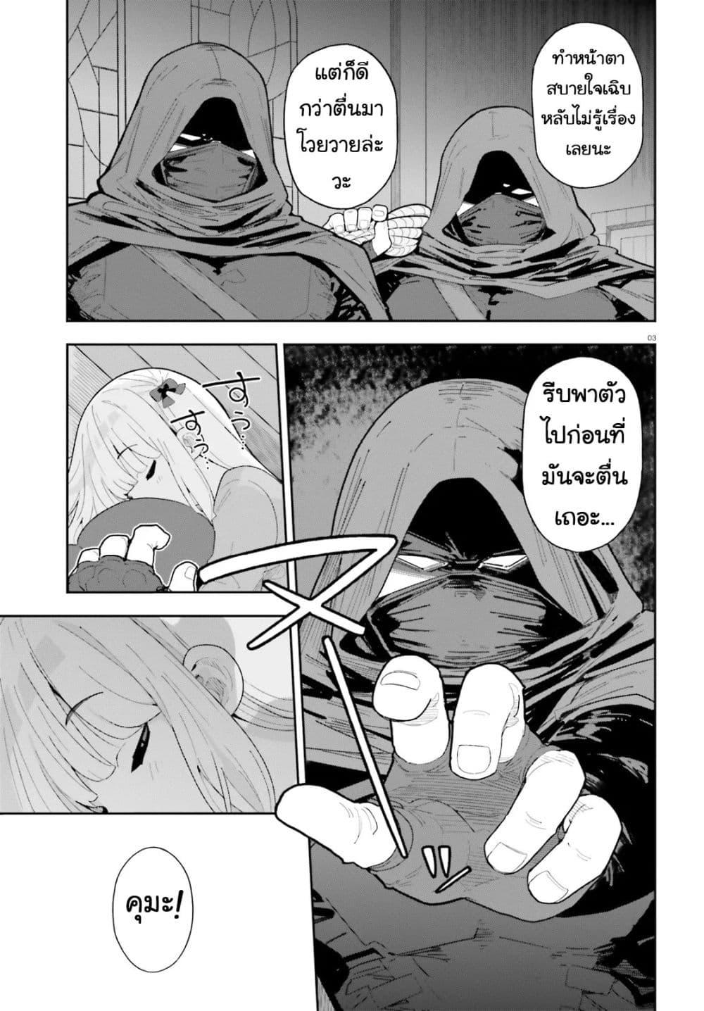 Manga-lc-com อ่านมังงะ อ่านการ์ตูน ออนไลน์ ฟรี Mob Shisai Dakedo, Kono Sekai ga Otome Game dato Kizuita node Heroine wo Ikusei Shimasu ตอนที่ 1 2 3 4 5 6 7 8 9 10 11 12 13 14 ฟรี ไม่มีโฆษณา Manga-lc - อ่าน มังงะ อ่าน การ์ตูน ออนไลน์ อ่านมังงะ ฟรี