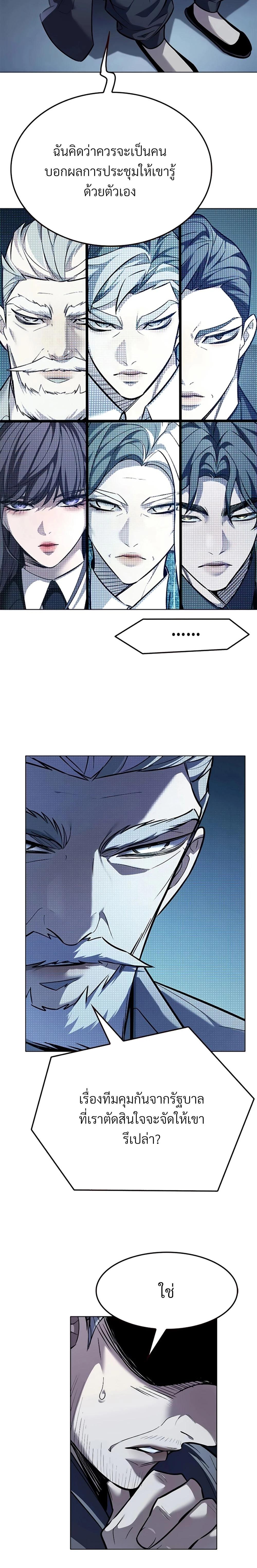 Manga-lc-com อ่านมังงะ อ่านการ์ตูน ออนไลน์ ฟรี Eleceed ตอนที่ 1 2 3 4 5 6 7 8 9 10 11 12 13 14 ฟรี ไม่มีโฆษณา Manga-lc - อ่าน มังงะ อ่าน การ์ตูน ออนไลน์ อ่านมังงะ ฟรี