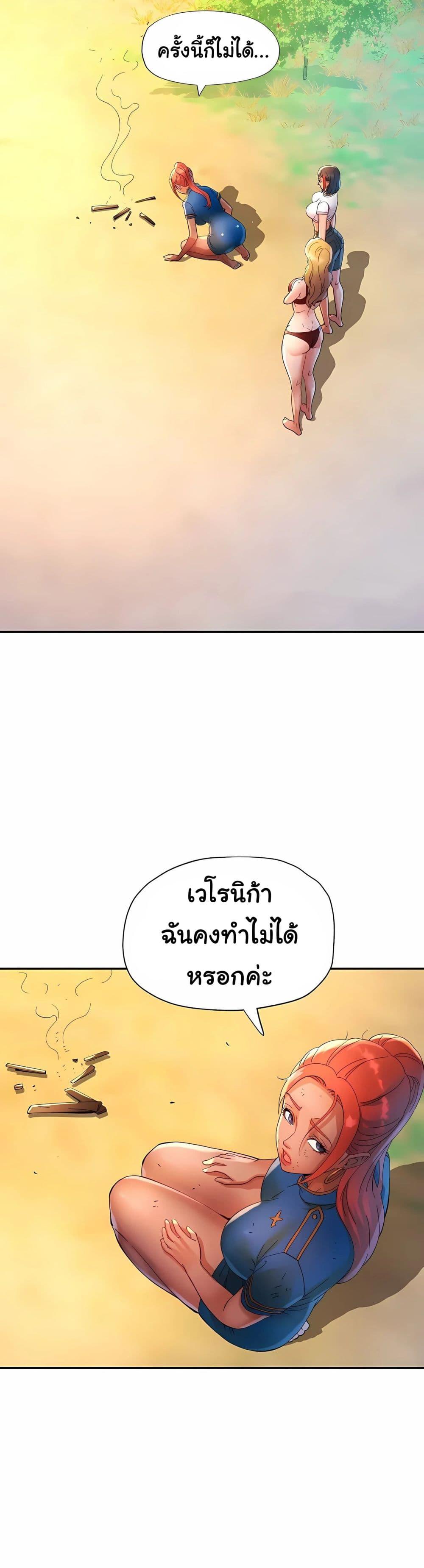 Doujin-Lc- อ่าน โดจิน มังฮวา เกาหลี ญี่ปุ่น จีน แปลไทย Rob in Zone ตอนที่ 1 2 3 4 5 6 7 8 9 10 11 12 13 14 ฟรี ไม่มีโฆษณา อ่าน โดจิน Manhwa เกาหลี ญี่ปุ่น จีน เรามีครบ คัดมาให้เน้นๆ โดจิน 18+ รับประกันความฟินโดย  Doujin Lc
