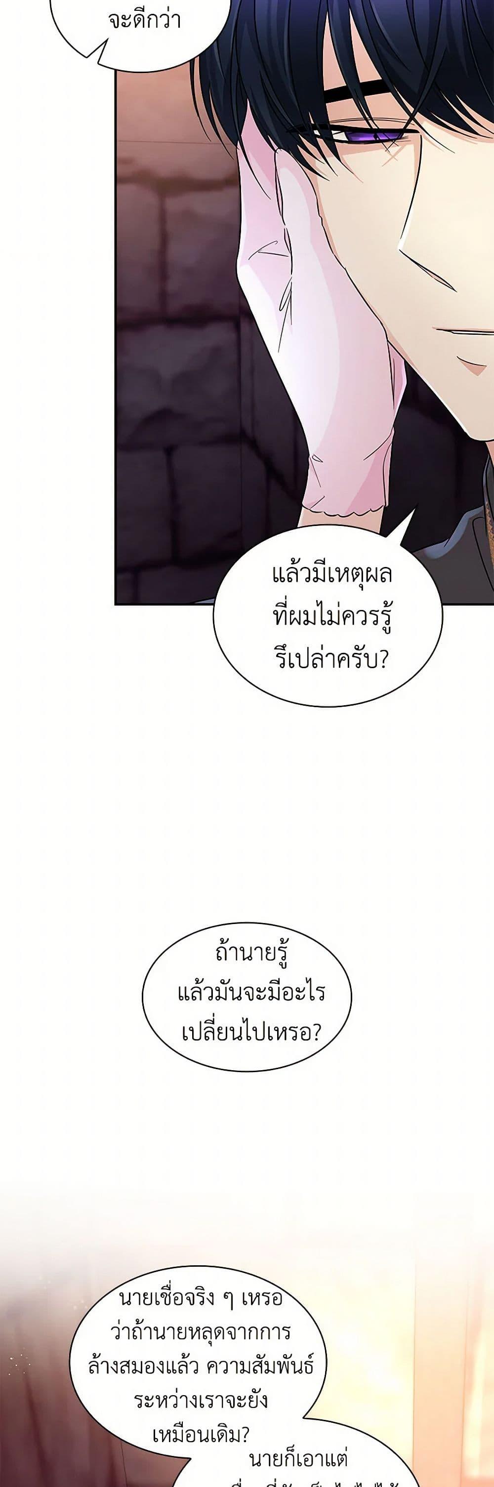 Manga-lc-com อ่านมังงะ อ่านการ์ตูน ออนไลน์ ฟรี Villains Behind the Curtains ตอนที่ 1 2 3 4 5 6 7 8 9 10 11 12 13 14 ฟรี ไม่มีโฆษณา Manga-lc - อ่าน มังงะ อ่าน การ์ตูน ออนไลน์ อ่านมังงะ ฟรี