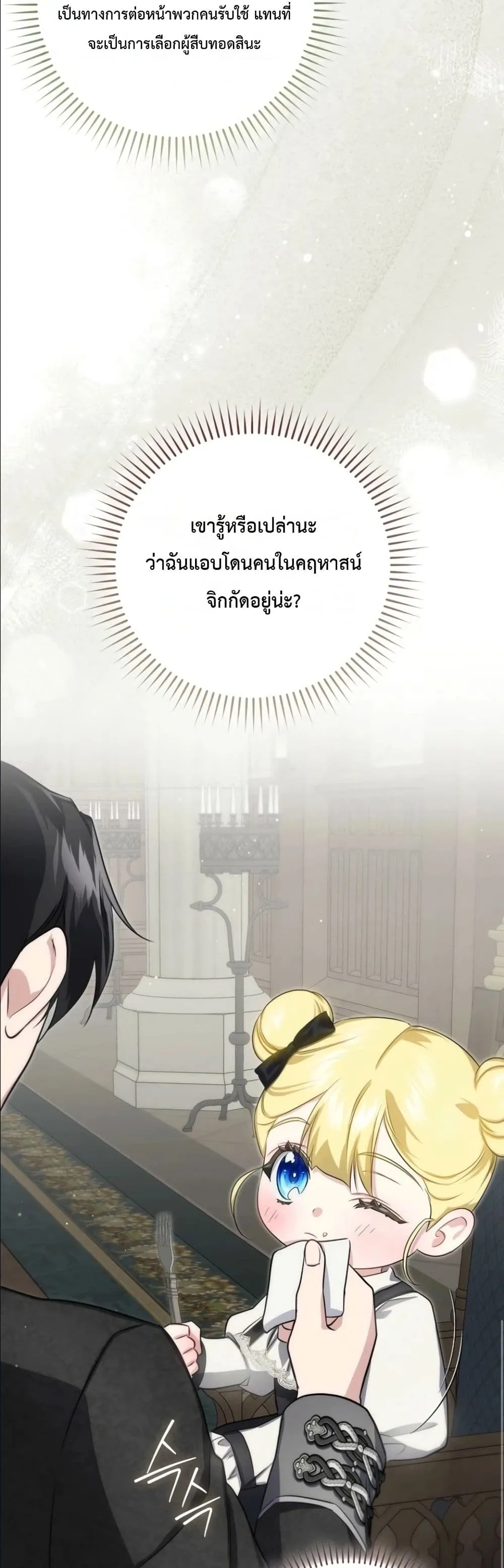 Manga-lc-com อ่านมังงะ อ่านการ์ตูน ออนไลน์ ฟรี I Am the 5-Year-Old Spy Who Kidnapped the Villain ตอนที่ 1 2 3 4 5 6 7 8 9 10 11 12 13 14 ฟรี ไม่มีโฆษณา Manga-lc - อ่าน มังงะ อ่าน การ์ตูน ออนไลน์ อ่านมังงะ ฟรี