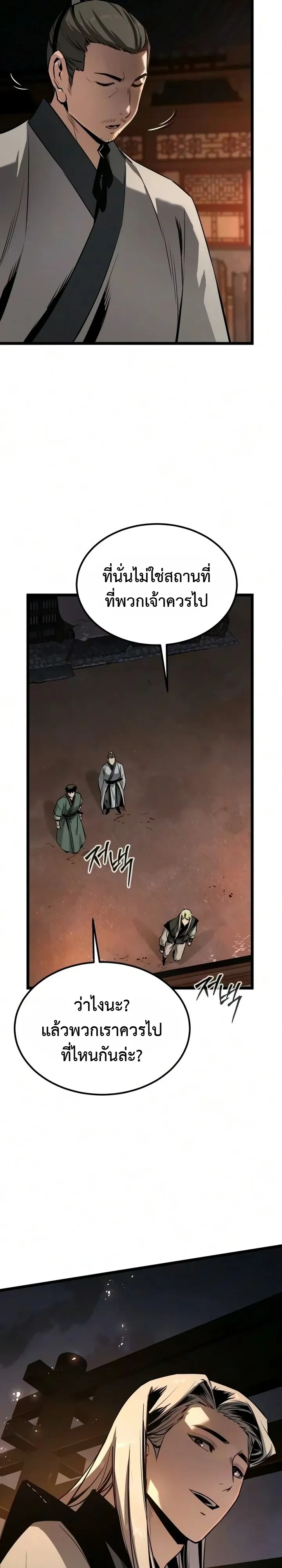 Manga-lc-com อ่านมังงะ อ่านการ์ตูน ออนไลน์ ฟรี The Former Supreme ตำนานผู้ไร้พ่ายหวนคืนยุทธภพ ตอนที่ 1 2 3 4 5 6 7 8 9 10 11 12 13 14 ฟรี ไม่มีโฆษณา Manga-lc - อ่าน มังงะ อ่าน การ์ตูน ออนไลน์ อ่านมังงะ ฟรี