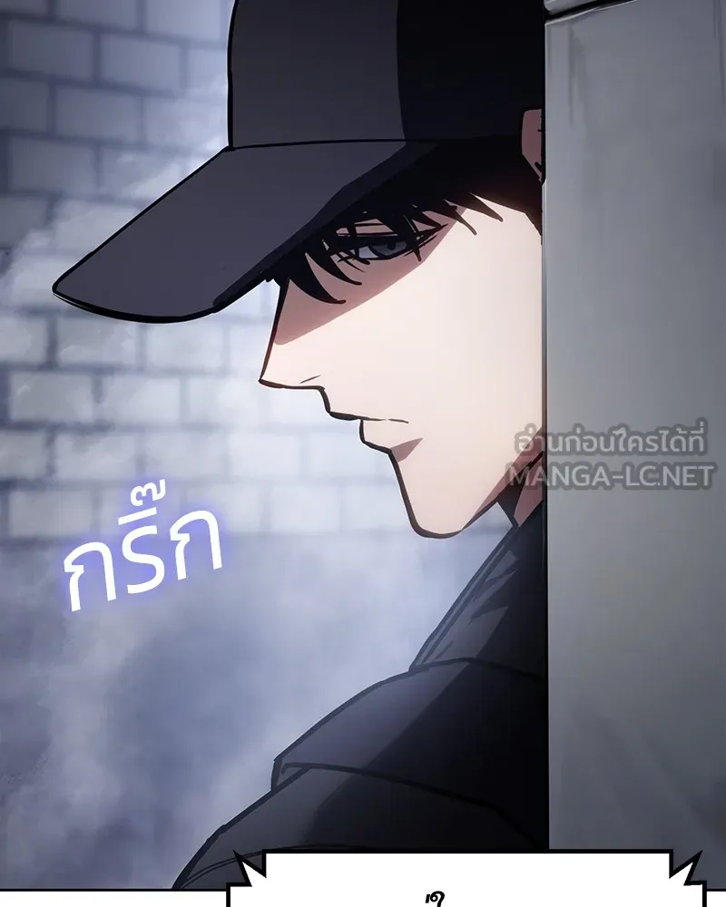 แบคXX ตอนที่ 11 รูปที่ 252