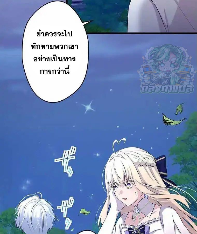 Manga-lc-com อ่านมังงะ อ่านการ์ตูน ออนไลน์ ฟรี The Legendary Assassin Reincarnated as the Beloved Youngest Daughter of a Royal Family ตอนที่ 1 2 3 4 5 6 7 8 9 10 11 12 13 14 ฟรี ไม่มีโฆษณา Manga-lc - อ่าน มังงะ อ่าน การ์ตูน ออนไลน์ อ่านมังงะ ฟรี