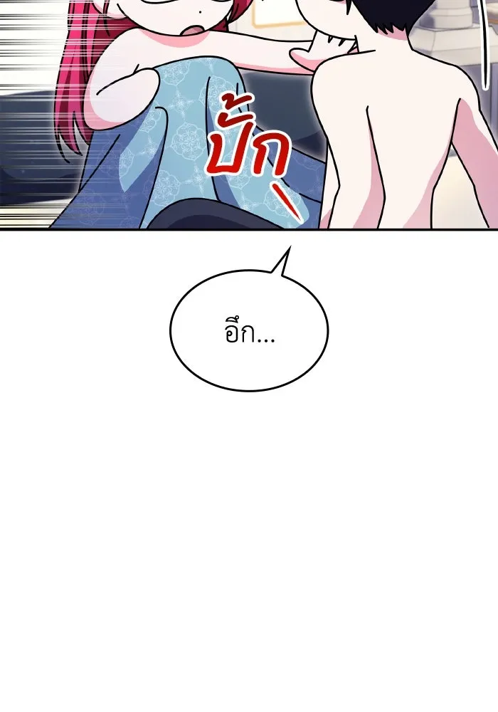 ทำแบบนี้ไม่ได้เพคะ องค์ชาย ตอนที่ 68 รูปที่ 104