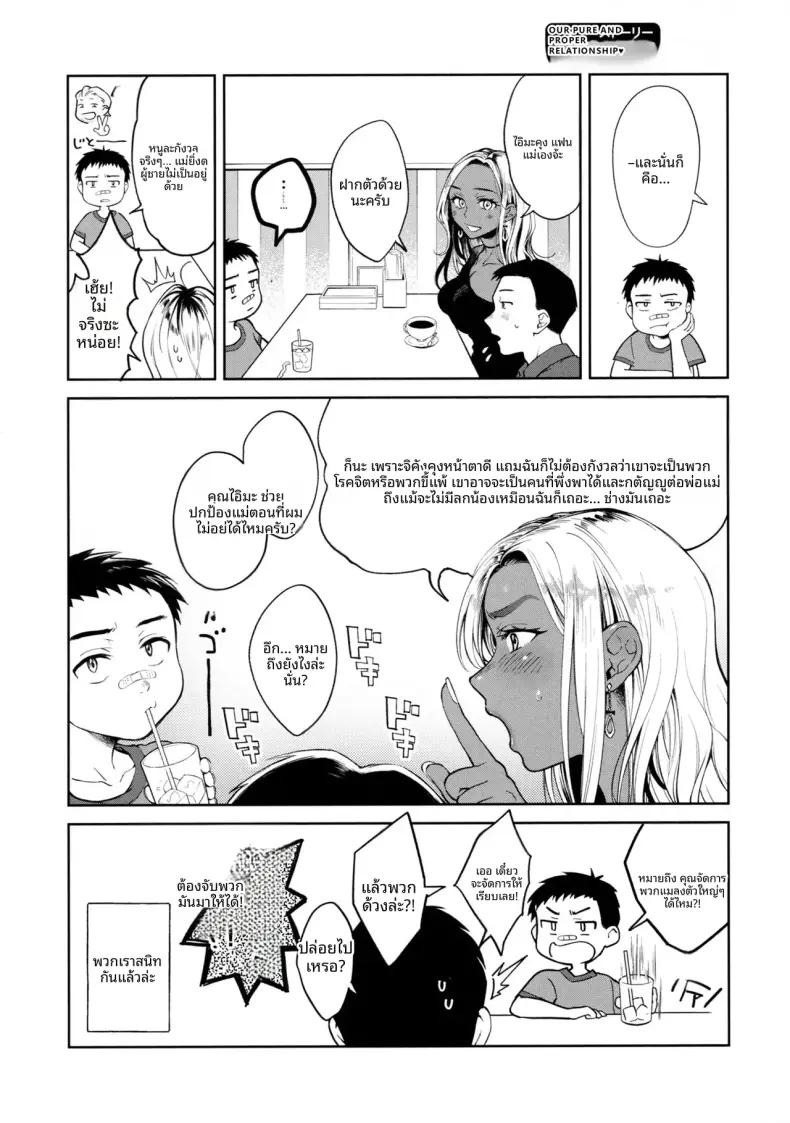 Doujin-Lc- อ่าน โดจิน มังฮวา เกาหลี ญี่ปุ่น จีน แปลไทย คุณเเม่เเกลเลี้ยงเดี่ยว [Okinaga Umanosuke] ตอนที่ 1 2 3 4 5 6 7 8 9 10 11 12 13 14 ฟรี ไม่มีโฆษณา อ่าน โดจิน Manhwa เกาหลี ญี่ปุ่น จีน เรามีครบ คัดมาให้เน้นๆ โดจิน 18+ รับประกันความฟินโดย  Doujin Lc