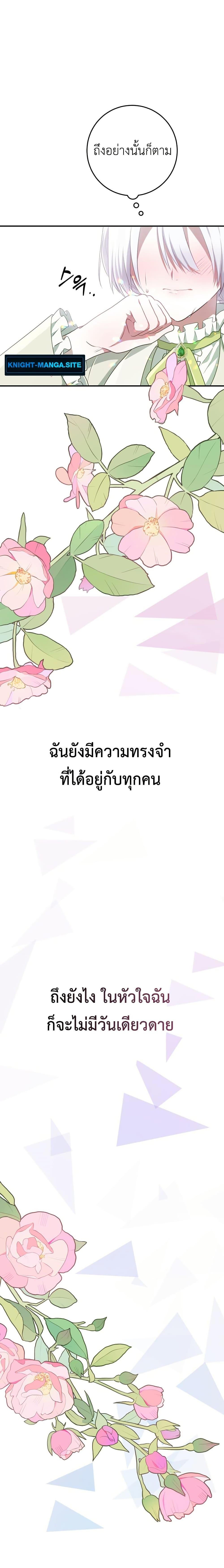 Manga-lc-com อ่านมังงะ อ่านการ์ตูน ออนไลน์ ฟรี My Childhood Friends Are trying to Kill Me ตอนที่ 1 2 3 4 5 6 7 8 9 10 11 12 13 14 ฟรี ไม่มีโฆษณา Manga-lc - อ่าน มังงะ อ่าน การ์ตูน ออนไลน์ อ่านมังงะ ฟรี