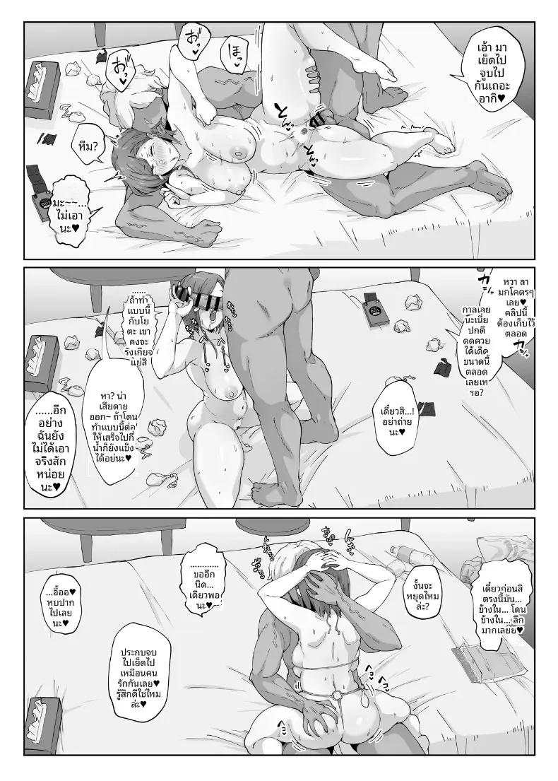 Doujin-Lc- อ่าน โดจิน มังฮวา เกาหลี ญี่ปุ่น จีน แปลไทย นอกใจก่อนเอง (Punifuka Ume) ตอนที่ 1 2 3 4 5 6 7 8 9 10 11 12 13 14 ฟรี ไม่มีโฆษณา อ่าน โดจิน Manhwa เกาหลี ญี่ปุ่น จีน เรามีครบ คัดมาให้เน้นๆ โดจิน 18+ รับประกันความฟินโดย  Doujin Lc