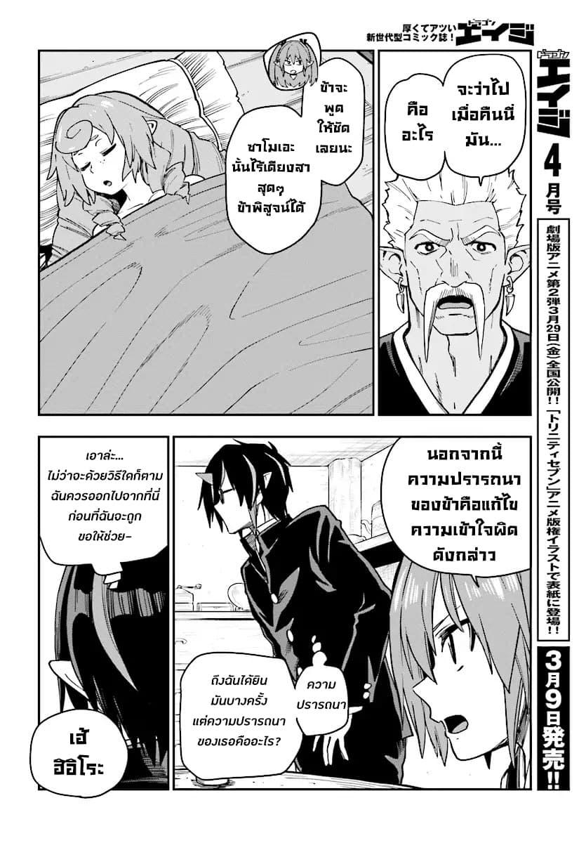 Manga-lc-com อ่านมังงะ อ่านการ์ตูน ออนไลน์ ฟรี Konjiki no Moji Tsukai – Yuusha Yonin ni Makikomareta Unique Cheat ตอนที่ 1 2 3 4 5 6 7 8 9 10 11 12 13 14 ฟรี ไม่มีโฆษณา Manga-lc - อ่าน มังงะ อ่าน การ์ตูน ออนไลน์ อ่านมังงะ ฟรี