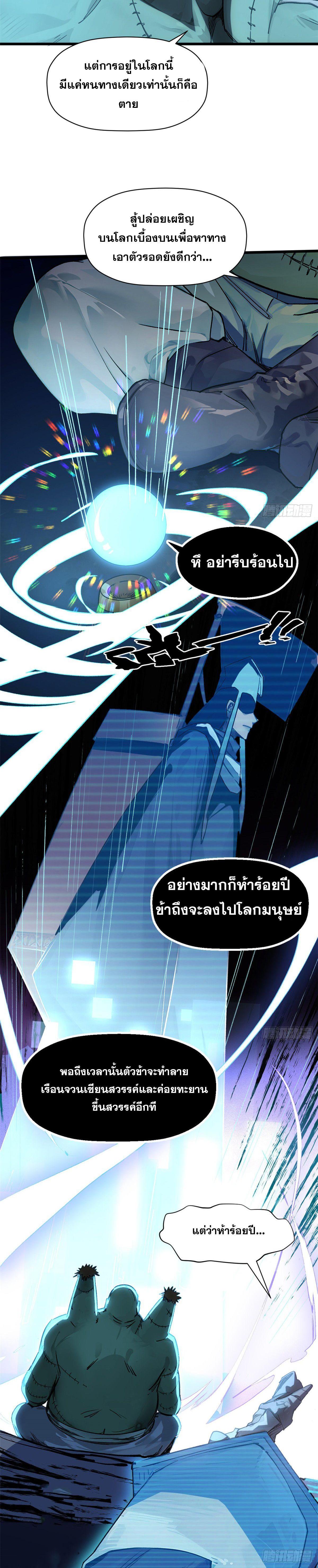 Manga-lc-com อ่านมังงะ อ่านการ์ตูน ออนไลน์ ฟรี Top Tier Providence ตอนที่ 1 2 3 4 5 6 7 8 9 10 11 12 13 14 ฟรี ไม่มีโฆษณา Manga-lc - อ่าน มังงะ อ่าน การ์ตูน ออนไลน์ อ่านมังงะ ฟรี