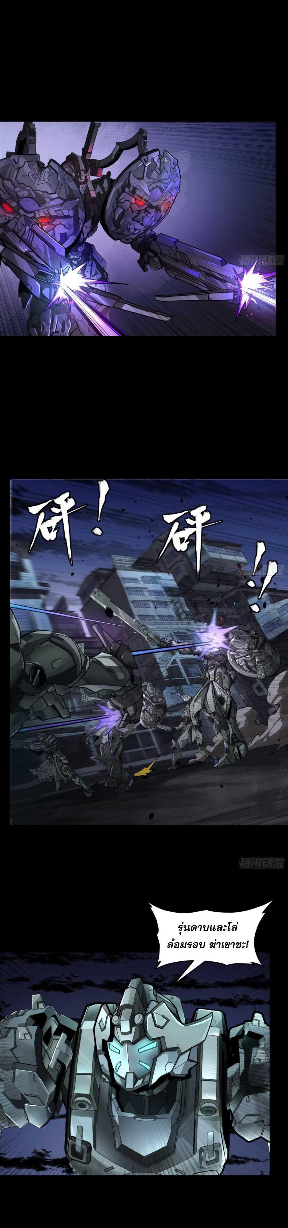 Manga-lc-com อ่านมังงะ อ่านการ์ตูน ออนไลน์ ฟรี Legend of Star General ตอนที่ 1 2 3 4 5 6 7 8 9 10 11 12 13 14 ฟรี ไม่มีโฆษณา Manga-lc - อ่าน มังงะ อ่าน การ์ตูน ออนไลน์ อ่านมังงะ ฟรี