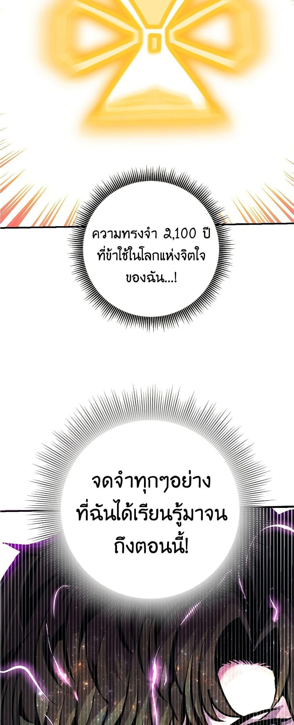 Manga-lc-com อ่านมังงะ อ่านการ์ตูน ออนไลน์ ฟรี Worthless Regression ตอนที่ 1 2 3 4 5 6 7 8 9 10 11 12 13 14 ฟรี ไม่มีโฆษณา Manga-lc - อ่าน มังงะ อ่าน การ์ตูน ออนไลน์ อ่านมังงะ ฟรี