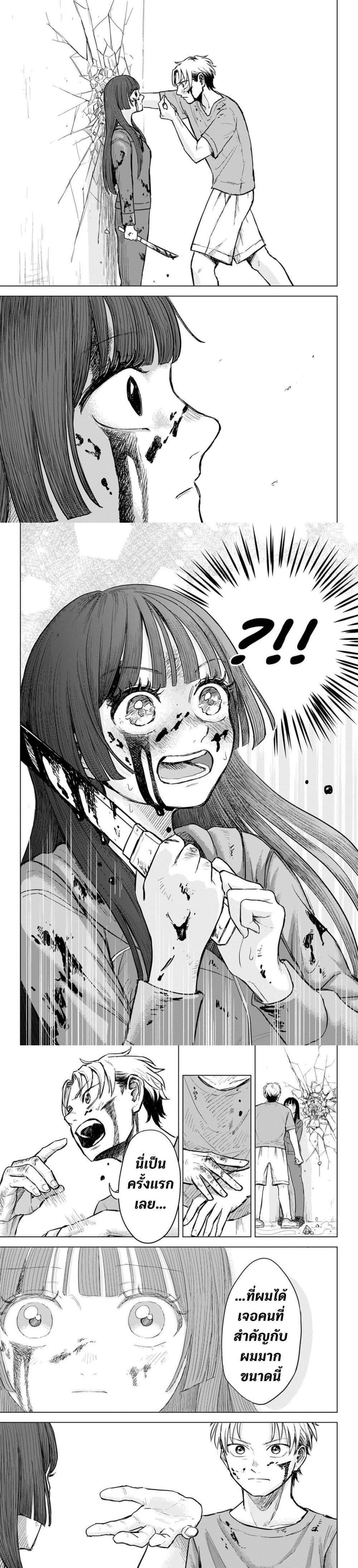 Manga-lc-com อ่านมังงะ อ่านการ์ตูน ออนไลน์ ฟรี Stained in Crimson ตอนที่ 1 2 3 4 5 6 7 8 9 10 11 12 13 14 ฟรี ไม่มีโฆษณา Manga-lc - อ่าน มังงะ อ่าน การ์ตูน ออนไลน์ อ่านมังงะ ฟรี