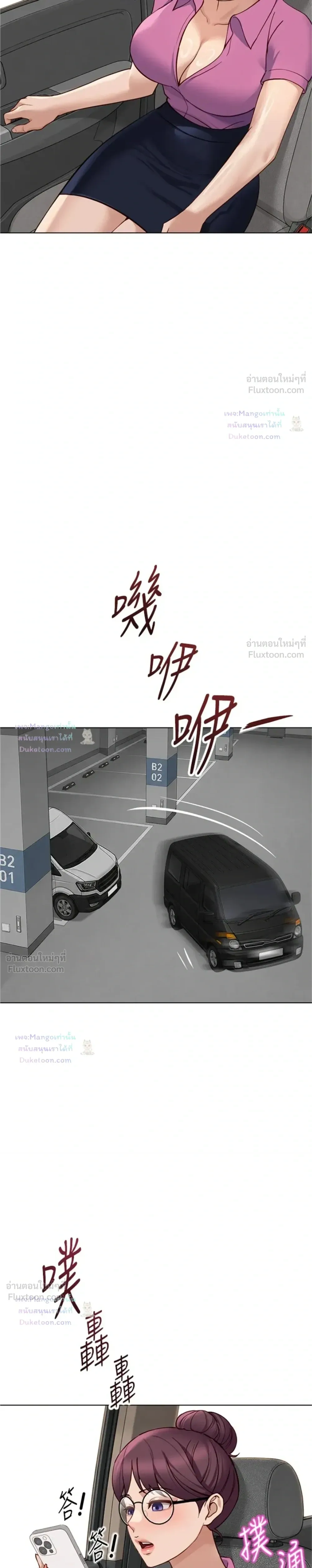 Doujin-Lc- อ่าน โดจิน มังฮวา เกาหลี ญี่ปุ่น จีน แปลไทย Common Sense Manipulation Program โปรแกรมปรับเปลี่ยนสามัญสำนึก ตอนที่ 1 2 3 4 5 6 7 8 9 10 11 12 13 14 ฟรี ไม่มีโฆษณา อ่าน โดจิน Manhwa เกาหลี ญี่ปุ่น จีน เรามีครบ คัดมาให้เน้นๆ โดจิน 18+ รับประกันความฟินโดย  Doujin Lc