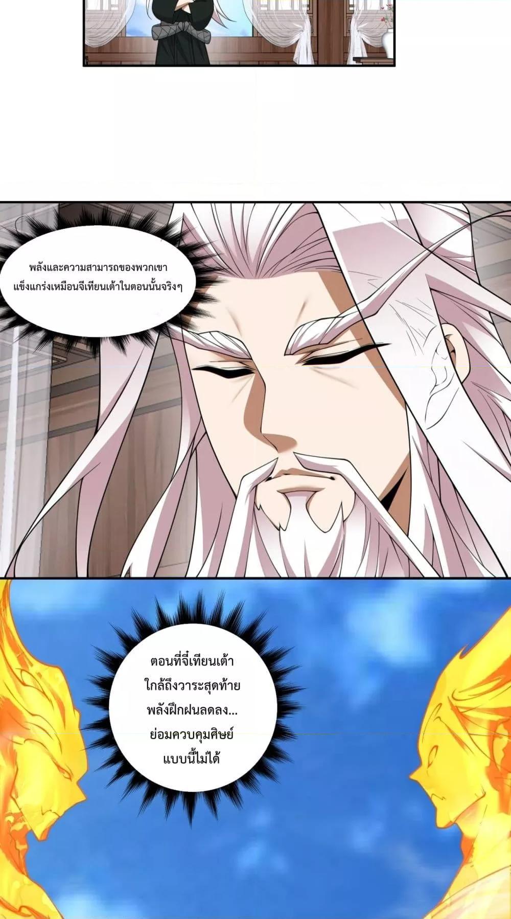 Manga-lc-com อ่านมังงะ อ่านการ์ตูน ออนไลน์ ฟรี MyDisciplesAr ตอนที่ 1 2 3 4 5 6 7 8 9 10 11 12 13 14 ฟรี ไม่มีโฆษณา Manga-lc - อ่าน มังงะ อ่าน การ์ตูน ออนไลน์ อ่านมังงะ ฟรี