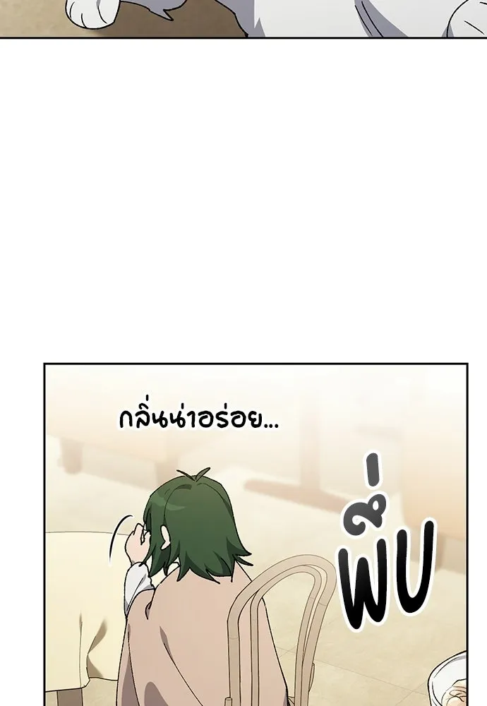 ตั้งแคมป์ฮีลใจในต่างโลก ตอนที่ 90 รูปที่ 41