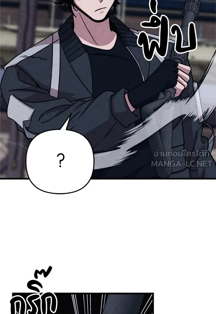 Zombie X Slasher ตอนที่ 50 รูปที่ 147