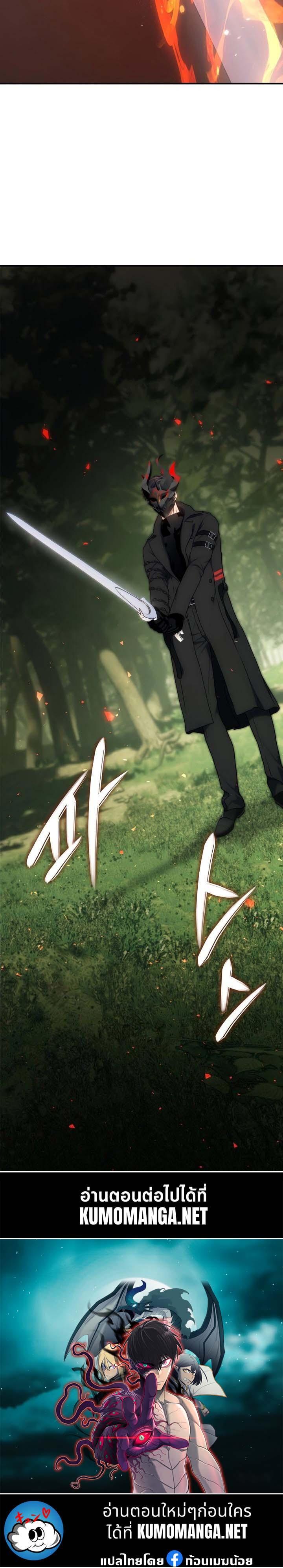 Manga-lc-com อ่านมังงะ อ่านการ์ตูน ออนไลน์ ฟรี Second Life Ranker ตอนที่ 1 2 3 4 5 6 7 8 9 10 11 12 13 14 ฟรี ไม่มีโฆษณา Manga-lc - อ่าน มังงะ อ่าน การ์ตูน ออนไลน์ อ่านมังงะ ฟรี