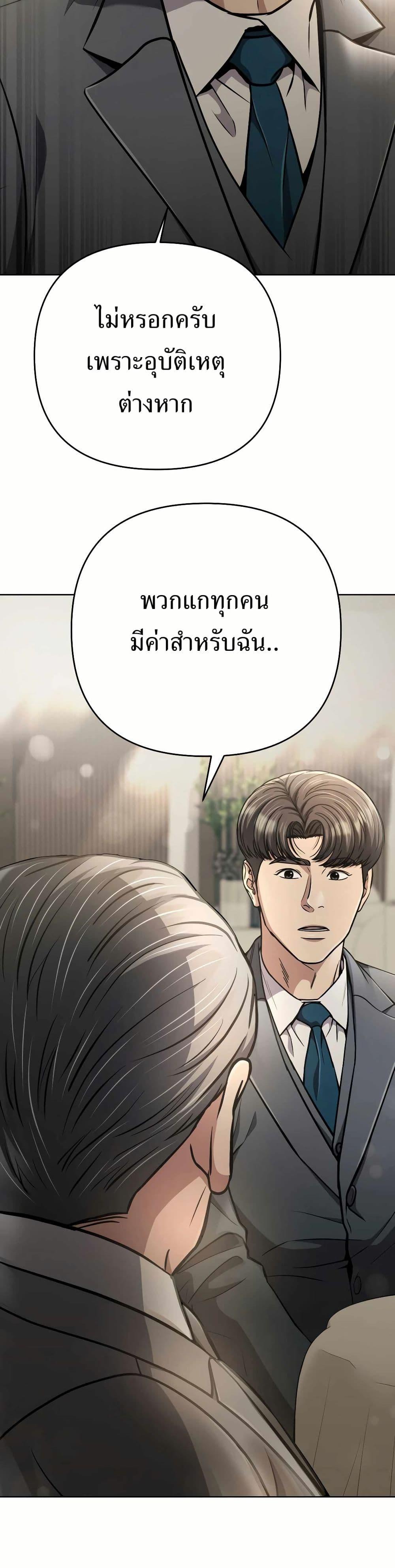 Manga-lc-com อ่านมังงะ อ่านการ์ตูน ออนไลน์ ฟรี New Employee Kim Chul-Soo ตอนที่ 1 2 3 4 5 6 7 8 9 10 11 12 13 14 ฟรี ไม่มีโฆษณา Manga-lc - อ่าน มังงะ อ่าน การ์ตูน ออนไลน์ อ่านมังงะ ฟรี