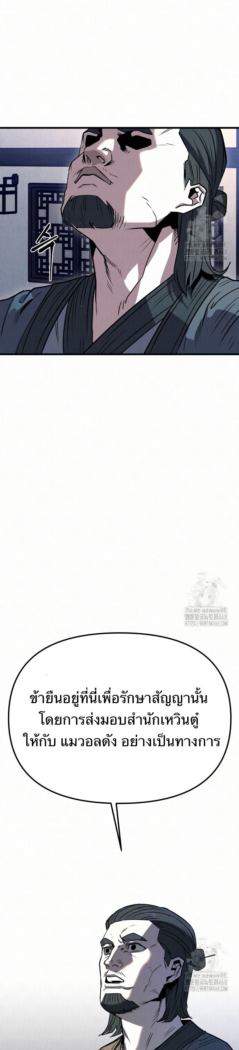 Manga-lc-com อ่านมังงะ อ่านการ์ตูน ออนไลน์ ฟรี Black Fox Sword Master of Mount Kunlun ตอนที่ 1 2 3 4 5 6 7 8 9 10 11 12 13 14 ฟรี ไม่มีโฆษณา Manga-lc - อ่าน มังงะ อ่าน การ์ตูน ออนไลน์ อ่านมังงะ ฟรี