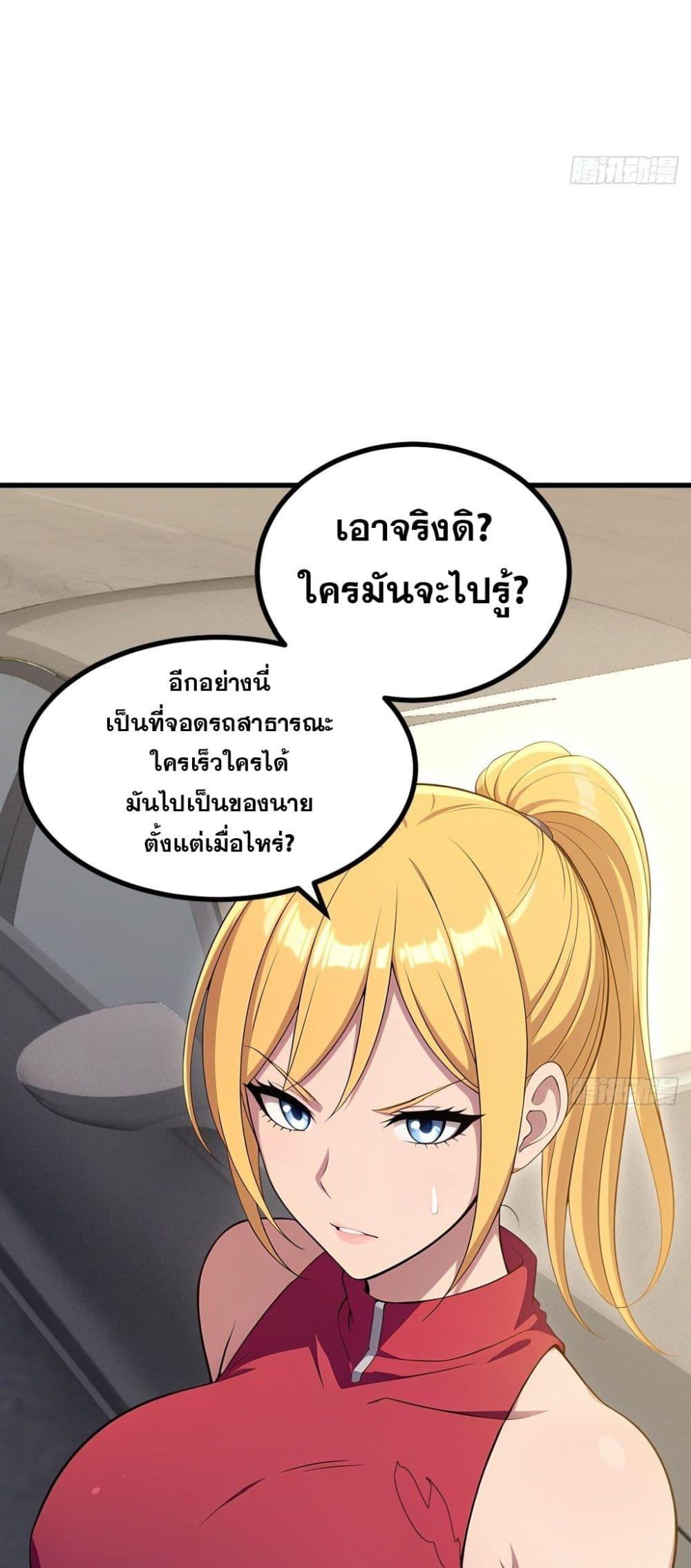 Manga-lc-com อ่านมังงะ อ่านการ์ตูน ออนไลน์ ฟรี The Ultimate Wantless Godly Rich System ตอนที่ 1 2 3 4 5 6 7 8 9 10 11 12 13 14 ฟรี ไม่มีโฆษณา Manga-lc - อ่าน มังงะ อ่าน การ์ตูน ออนไลน์ อ่านมังงะ ฟรี
