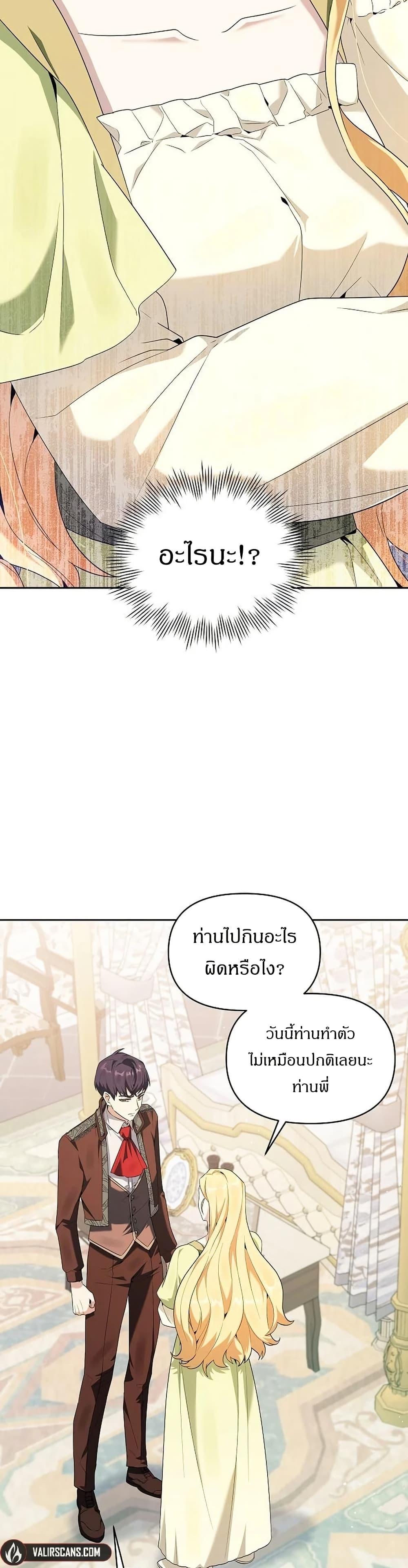 Manga-lc-com อ่านมังงะ อ่านการ์ตูน ออนไลน์ ฟรี The Villainess Is Annoyed by the Male Leads Again Today ตอนที่ 1 2 3 4 5 6 7 8 9 10 11 12 13 14 ฟรี ไม่มีโฆษณา Manga-lc - อ่าน มังงะ อ่าน การ์ตูน ออนไลน์ อ่านมังงะ ฟรี