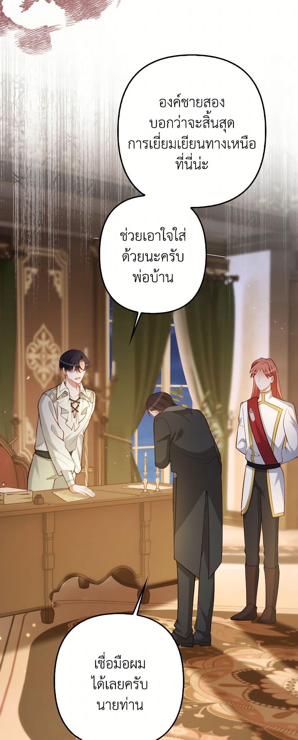 Manga-lc-com อ่านมังงะ อ่านการ์ตูน ออนไลน์ ฟรี Raising the Children of the Main Characters ตอนที่ 1 2 3 4 5 6 7 8 9 10 11 12 13 14 ฟรี ไม่มีโฆษณา Manga-lc - อ่าน มังงะ อ่าน การ์ตูน ออนไลน์ อ่านมังงะ ฟรี