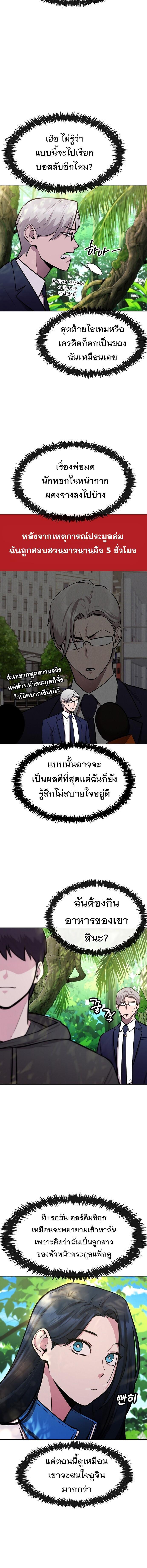 Manga-lc-com อ่านมังงะ อ่านการ์ตูน ออนไลน์ ฟรี Heavenly Demon Wants to Be A Chef ตอนที่ 1 2 3 4 5 6 7 8 9 10 11 12 13 14 ฟรี ไม่มีโฆษณา Manga-lc - อ่าน มังงะ อ่าน การ์ตูน ออนไลน์ อ่านมังงะ ฟรี