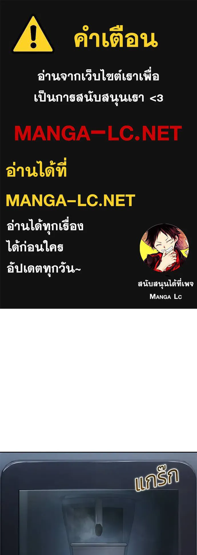 Baek XX ตอนที่ 154 รูปที่ 1