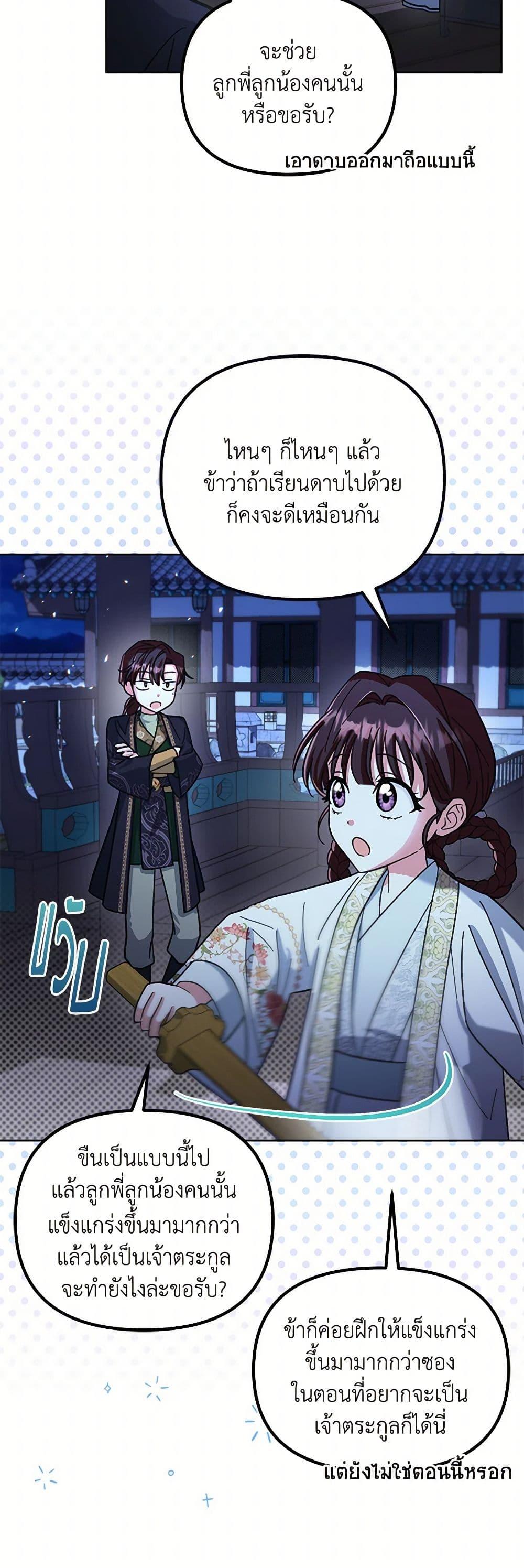 Manga-lc-com อ่านมังงะ อ่านการ์ตูน ออนไลน์ ฟรี The Overflowing Elixir of the Fallen House ตอนที่ 1 2 3 4 5 6 7 8 9 10 11 12 13 14 ฟรี ไม่มีโฆษณา Manga-lc - อ่าน มังงะ อ่าน การ์ตูน ออนไลน์ อ่านมังงะ ฟรี