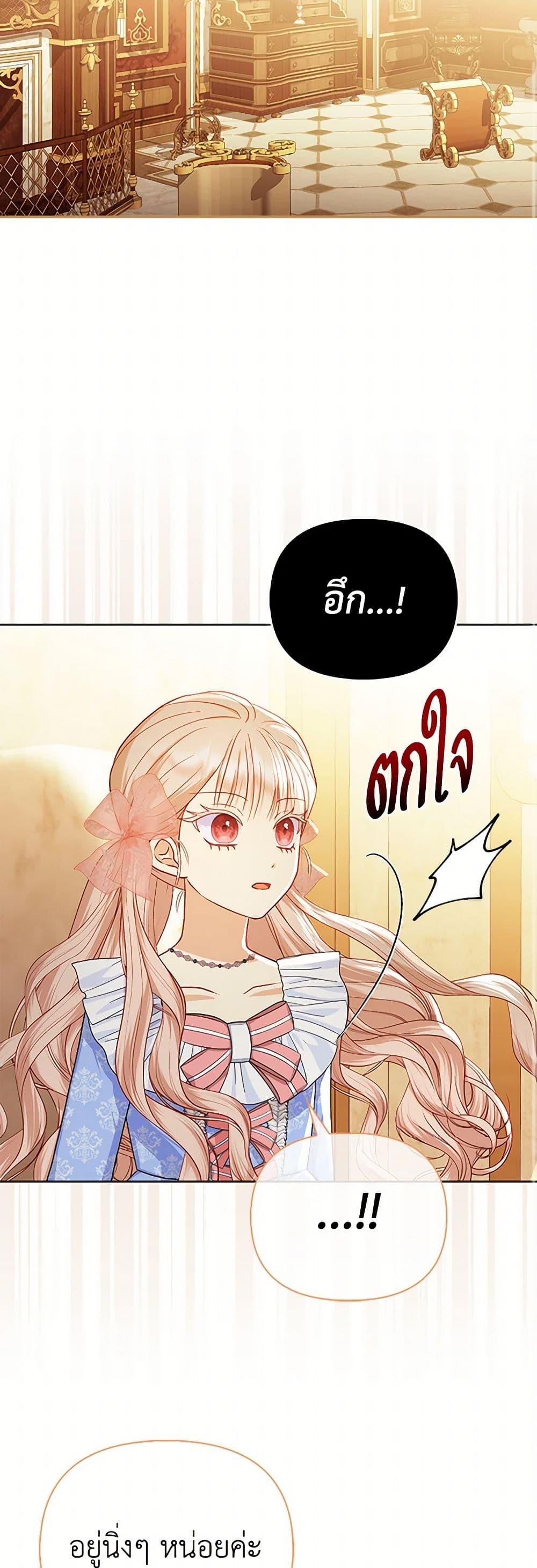 Manga-lc-com อ่านมังงะ อ่านการ์ตูน ออนไลน์ ฟรี Loved by the Villains ตอนที่ 1 2 3 4 5 6 7 8 9 10 11 12 13 14 ฟรี ไม่มีโฆษณา Manga-lc - อ่าน มังงะ อ่าน การ์ตูน ออนไลน์ อ่านมังงะ ฟรี