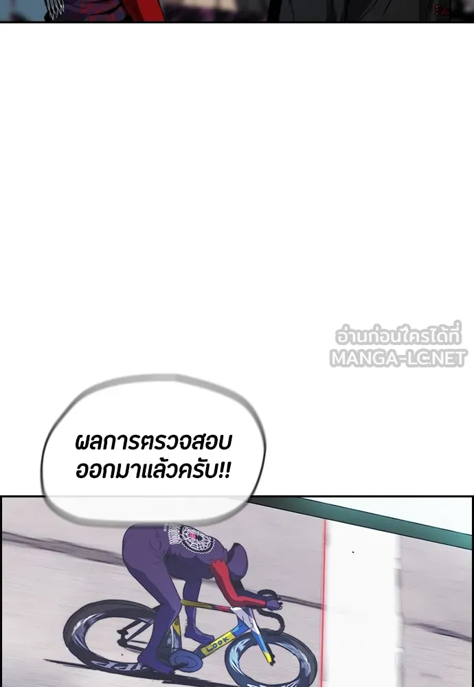 ปั่นสู้ฝันbrWind Breaker ตอนที่ 80 รูปที่ 60